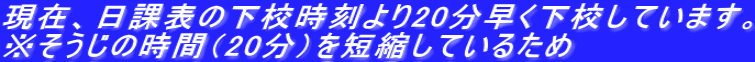݁Aە\̉Z20ZĂ܂B ̎ԁi20jZkĂ邽